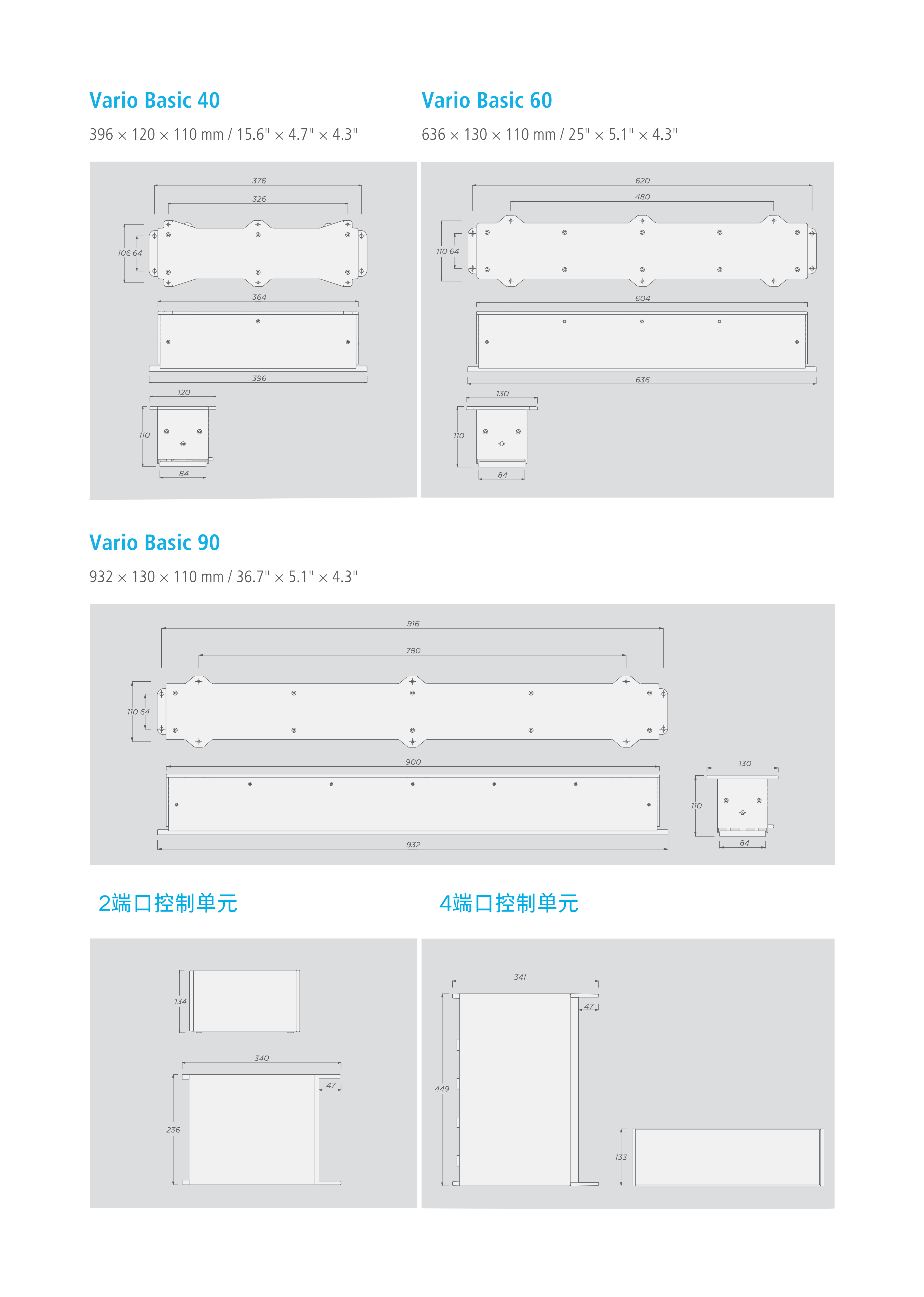 主動式振動隔離元件(圖3)